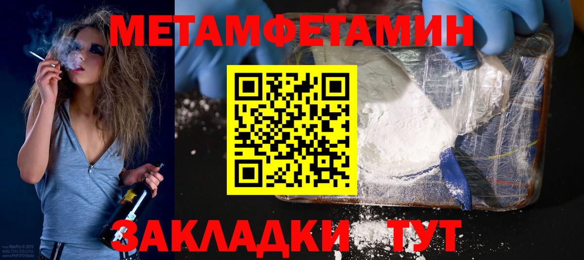 Ковров  Amphetamine Розовый  omg   Вход с VPN 