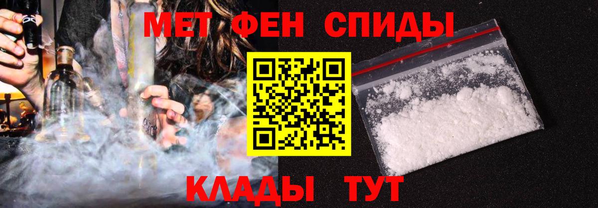 Амфетамин 98% Ковров