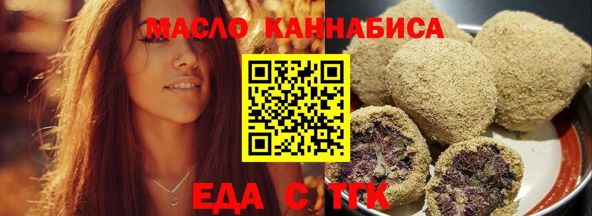 Canna-Cookies конопля Ковров