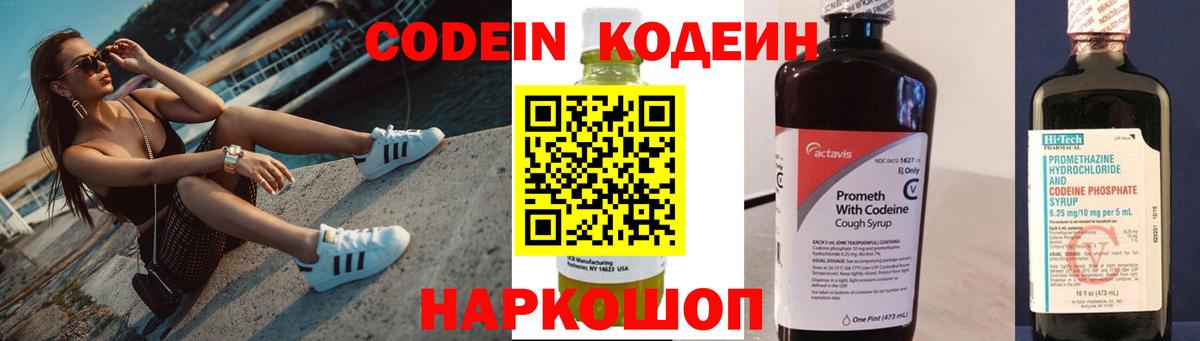 Ковров  МАРИХУАНА  ЭКСТАЗИ  Вход с VPN  ТГК  Кокаин  Героин  МЕФ кристаллы  ГАШ 