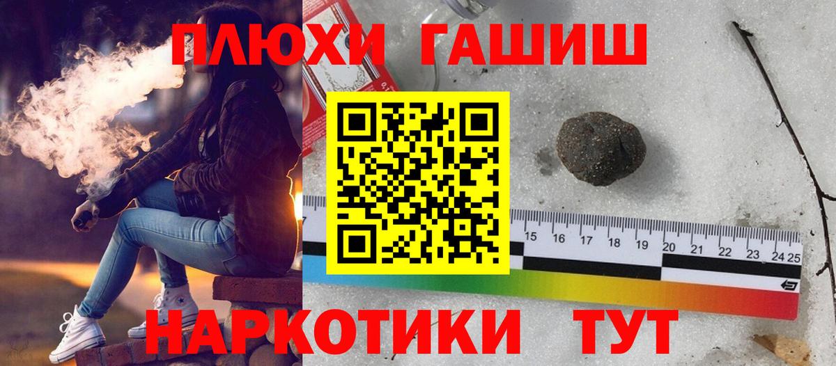 Ковров  Гашиш  Вход с VPN  Гашиш гарик 