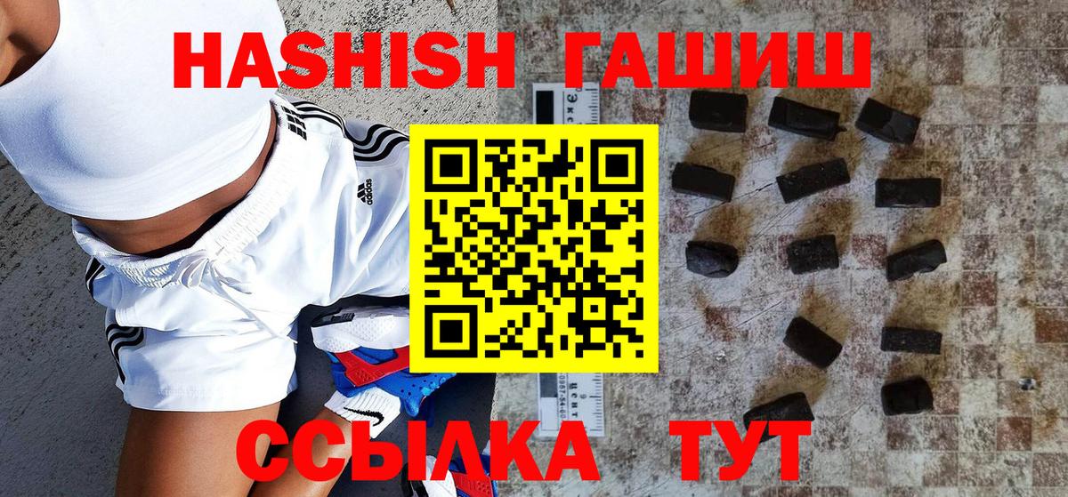 ГАШИШ hashish Ковров