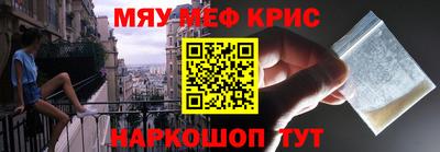 герыч Краснодар