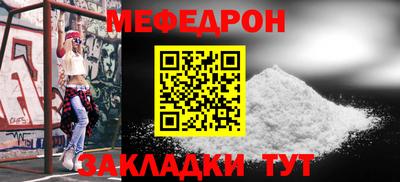 гидра Краснознаменск