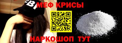 гидра Краснознаменск