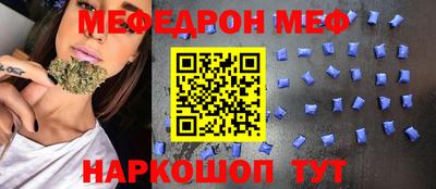 гидра Краснознаменск