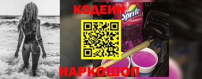 таблы Краснокаменск