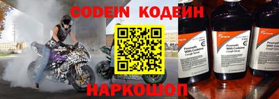 гидра Краснознаменск