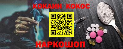 герыч Краснодар