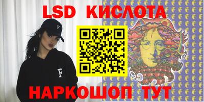 таблы Краснокаменск