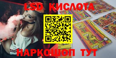герыч Краснодар