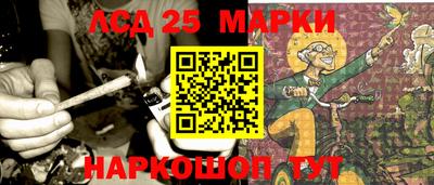 гидра Краснознаменск