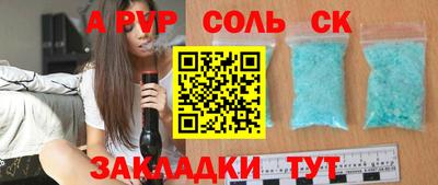 мефедрон мука Кумертау