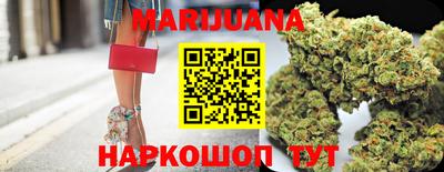 таблы Краснокаменск