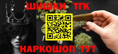 герыч Краснодар