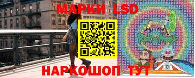 таблы Краснокаменск