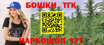 таблы Краснокаменск