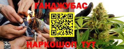 таблы Краснокаменск