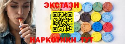 гидра Краснознаменск
