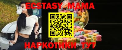 таблы Краснокаменск