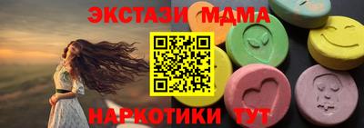 гидра Краснознаменск