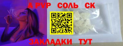 гидра Краснознаменск