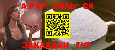 гидра Краснознаменск