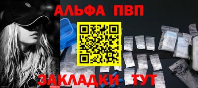 таблы Краснокаменск