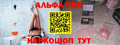 гидра Краснознаменск