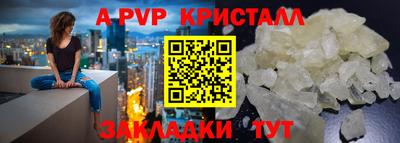 таблы Краснокаменск