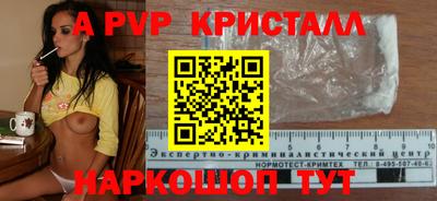 таблы Краснокаменск