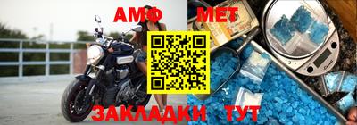 гидра Краснознаменск