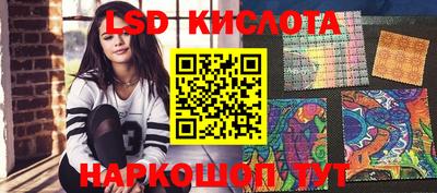 герыч Краснодар