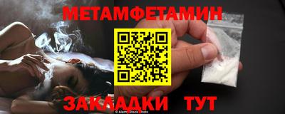 гидра Краснознаменск