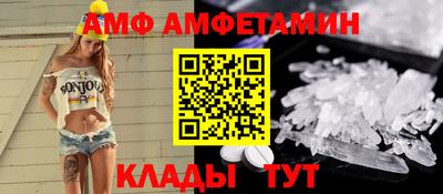 герыч Краснодар