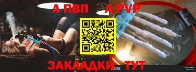 таблы Краснокаменск