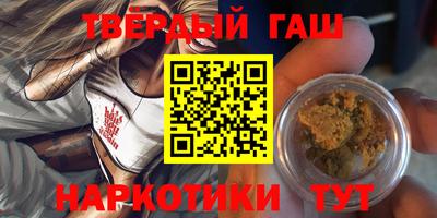 герыч Краснодар