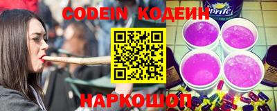 герыч Краснодар