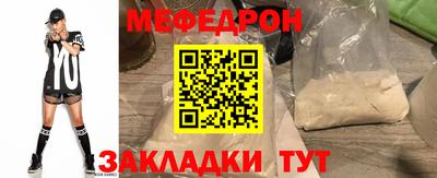 гидра Краснознаменск