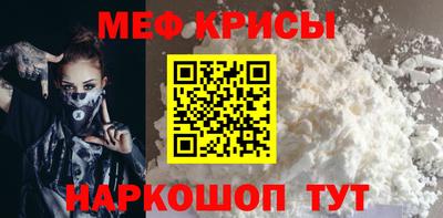 таблы Краснокаменск