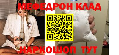 гидра Краснознаменск