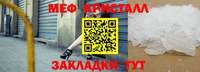 мдпв Кунгур