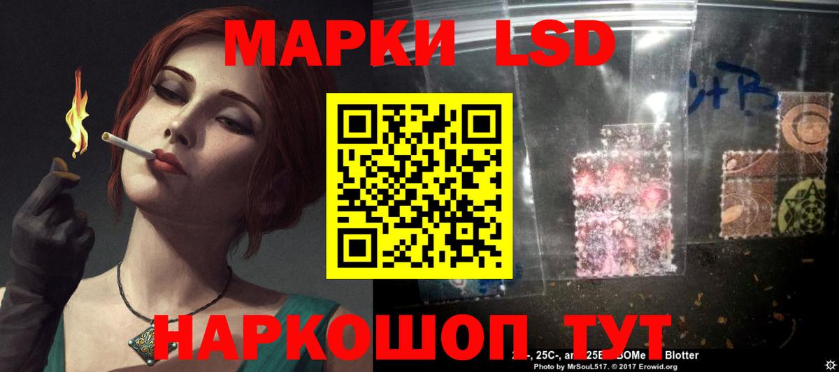 ЛСД экстази ecstasy Ковров