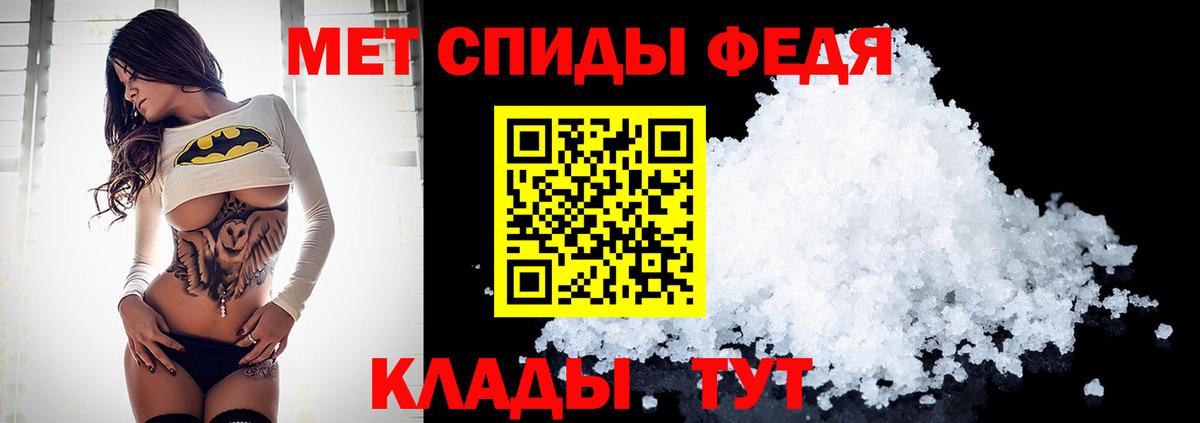 Первитин Methamphetamine  Первитин Methamphetamine  Вход с VPN  Ковров 