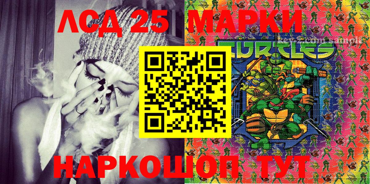 Марки N-bome 1,8мг  Вход с VPN  Ковров 