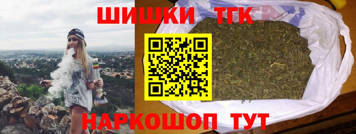 Конопля план  Вход с VPN  Ковров  Бошки марихуана индика 